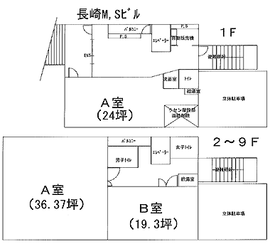 長崎MSビル