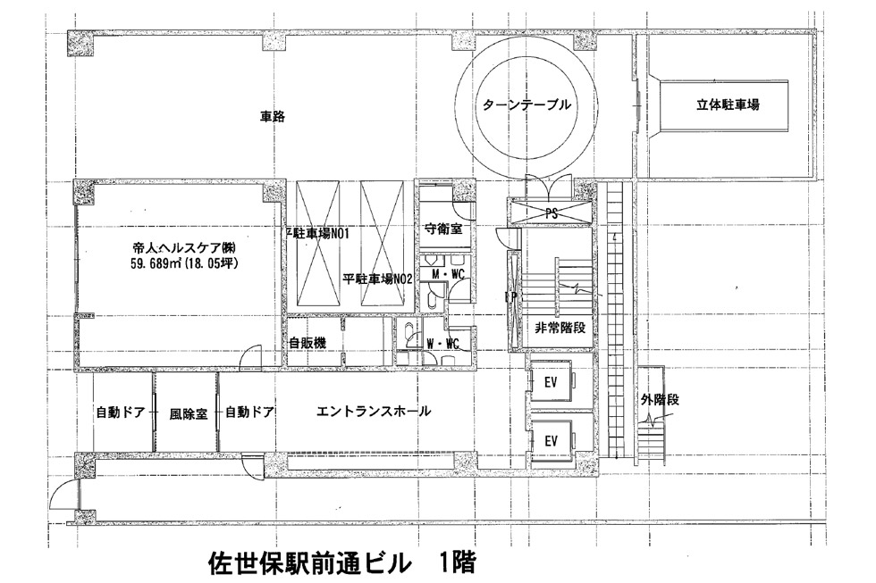 佐世保駅前通りビル